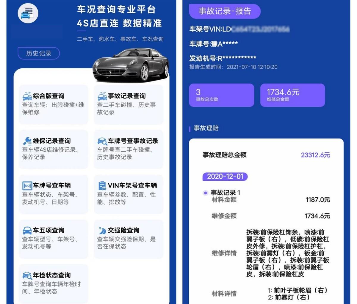 275/80r22.5相当于多大轮胎什么车用（275相当于多大的轮胎）