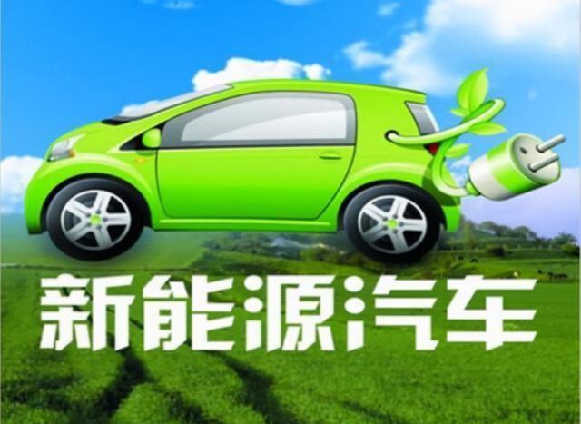 新能源指标怎么申请（如何改成新能源摇号）