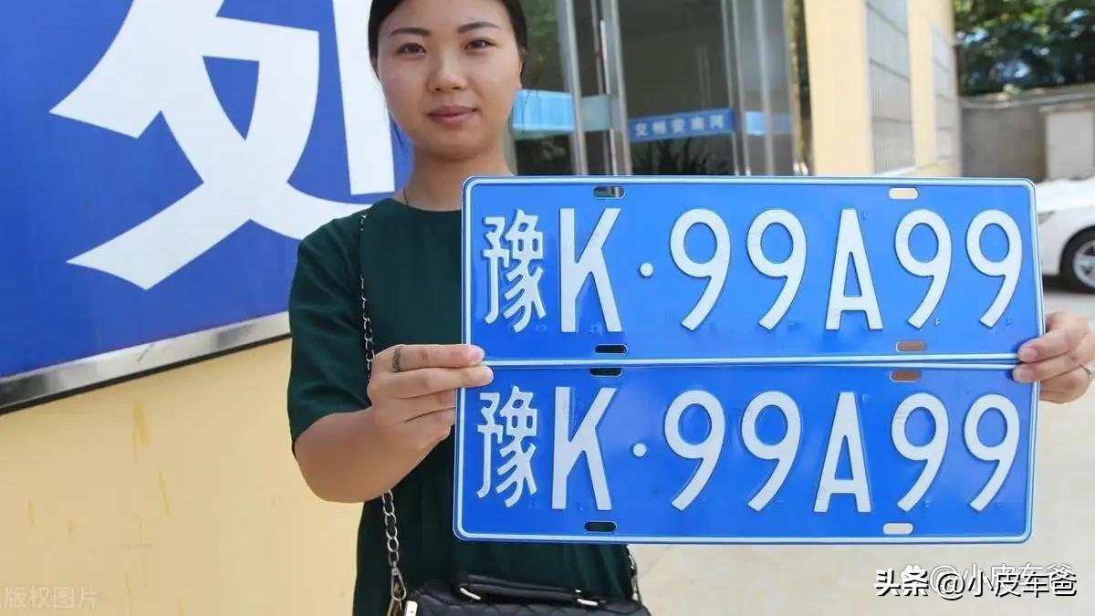 怎么连车带牌照一起过户（怎样合法转让车牌）