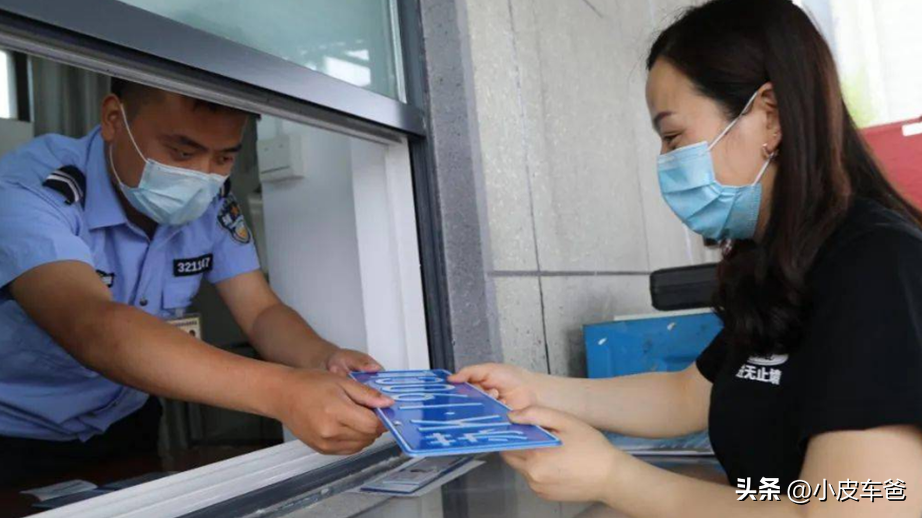 怎么连车带牌照一起过户（怎样合法转让车牌）