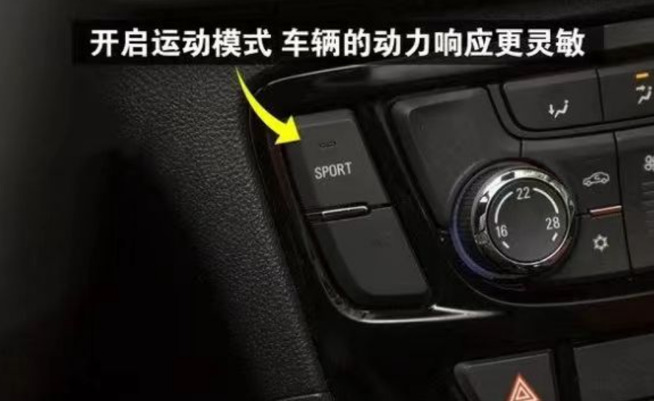 drivemode是什么功能键（车内按键标识大全）