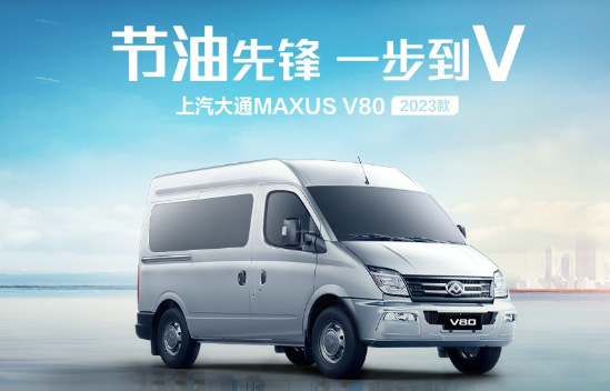 大通v80和全顺哪个耐用（买全顺十大忠告）