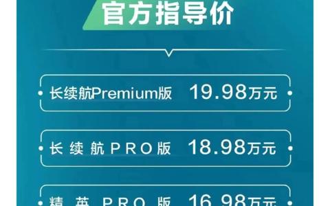 广汽丰田ez（5万一10万电动汽车有哪些）