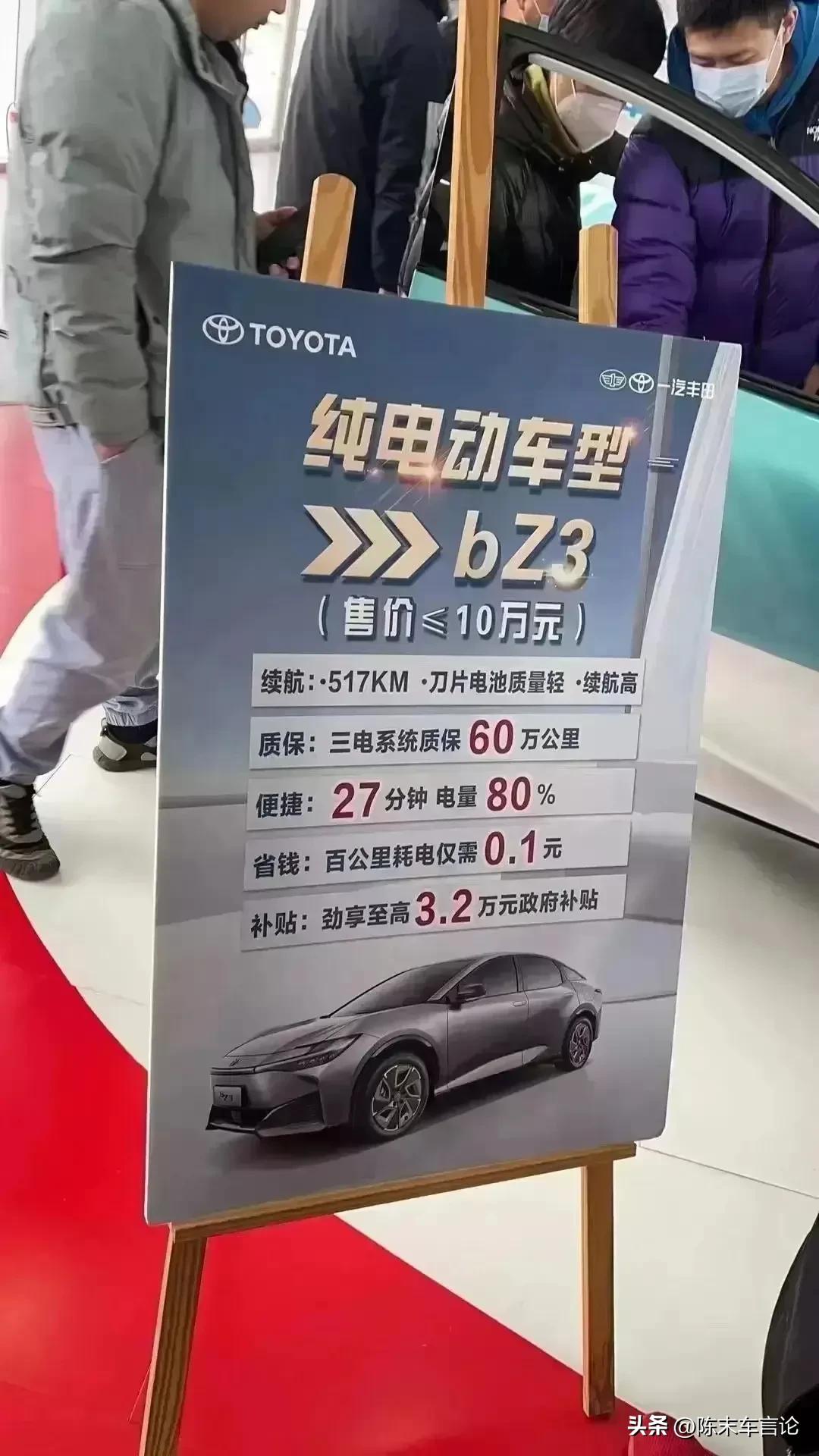 广汽丰田ez（5万一10万电动汽车有哪些）