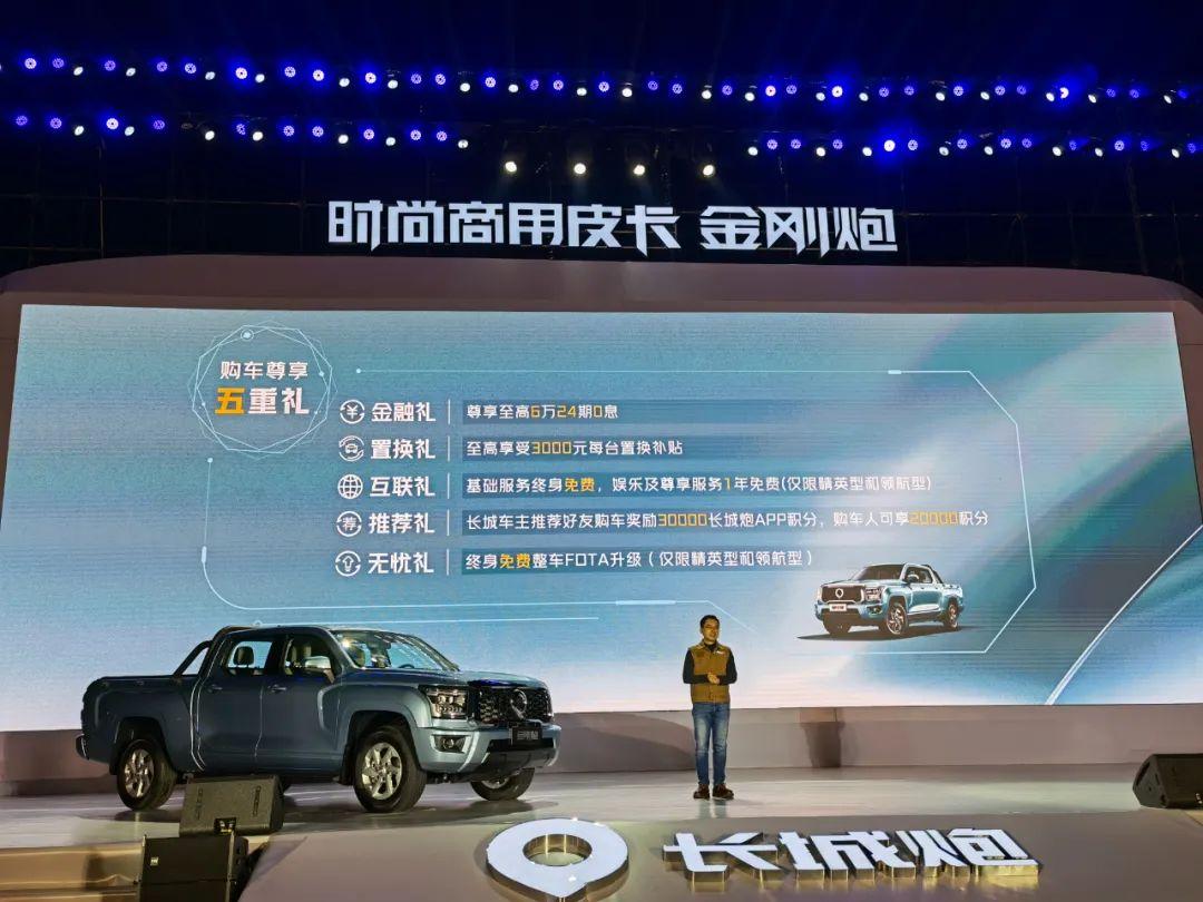 长城金刚炮柴油四驱多少钱（长城金刚炮皮卡参数）