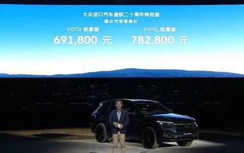途锐2022款新款价格（2022款途锐什么颜色最好看）
