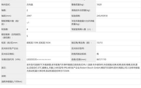 凯迪拉克1.5T发动机（凯迪拉克发动机号在哪个位置）