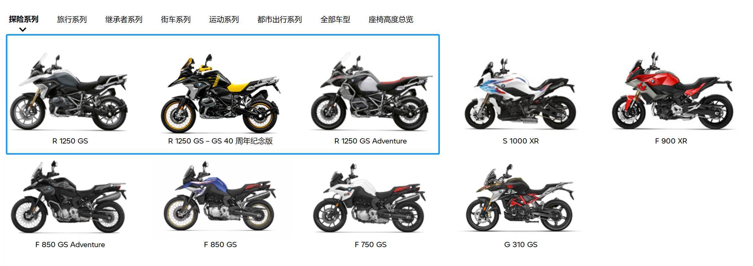 r1250宝马摩托车价格（3万左右的宝马摩托车）