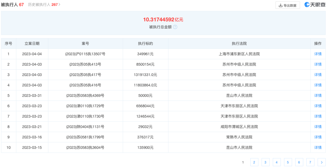 观致汽车最新消息（观致汽车还在生产吗）