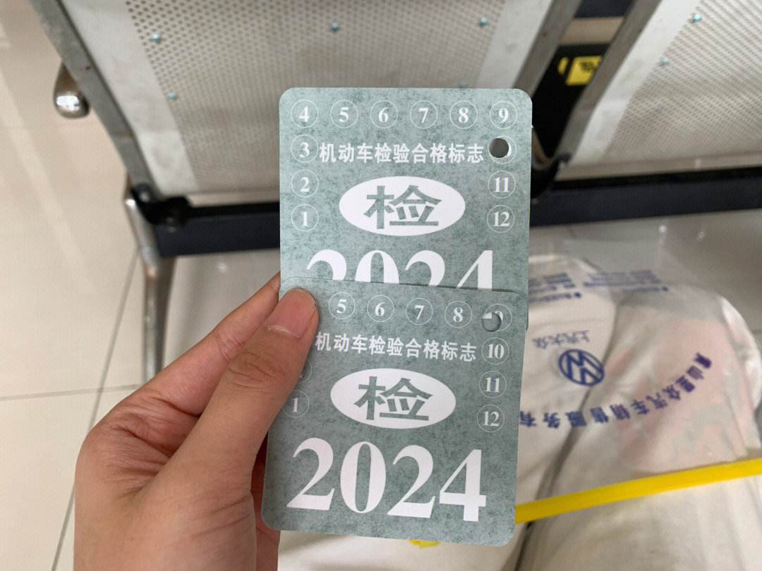 年检新规2023年车辆年检时间规定（2023年免检对照表）