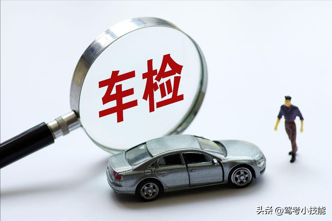 汽车年检需要带什么（自己去检车需要多少钱2023）
