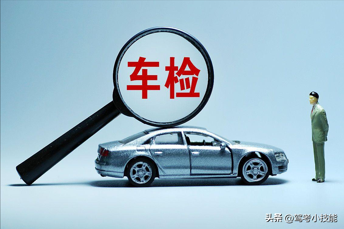 汽车年检需要带什么（自己去检车需要多少钱2023）