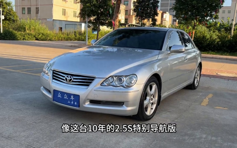 锐志多少钱一辆（丰田锐志一共有几款）