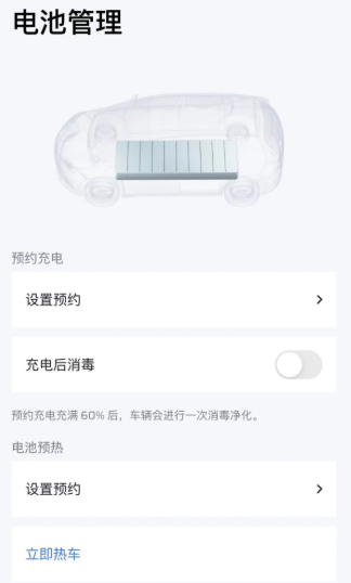 用车知识用车技巧app（新手开车app软件哪个好）