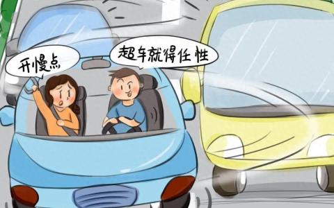 超速新规定2023新规定（2023超速扣分一览表）