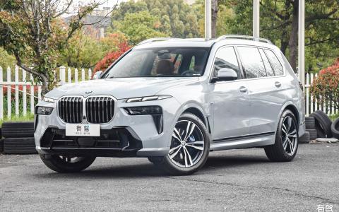 宝马q7多少钱一辆（开宝马x7一般什么身价）