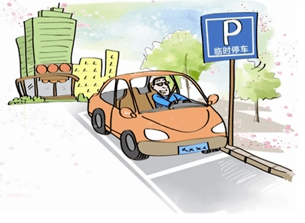 广东省道路交通安全条例（道路安全法全文2023）