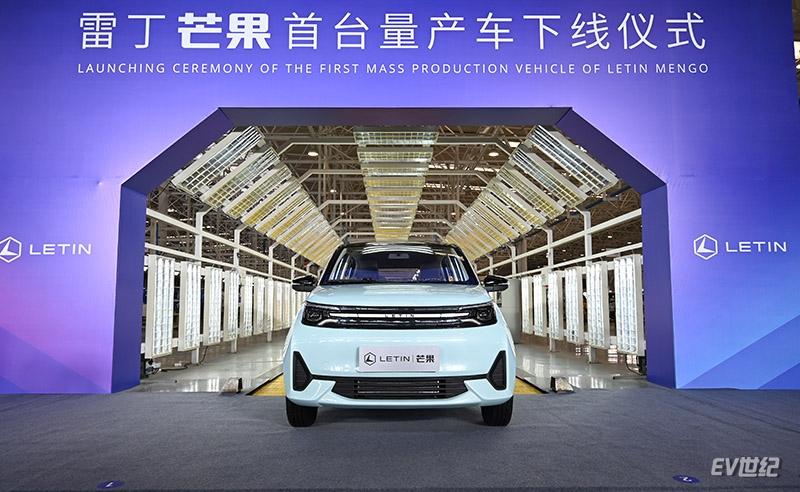 letin是什么汽车（LE开头的英文车标是什么车）