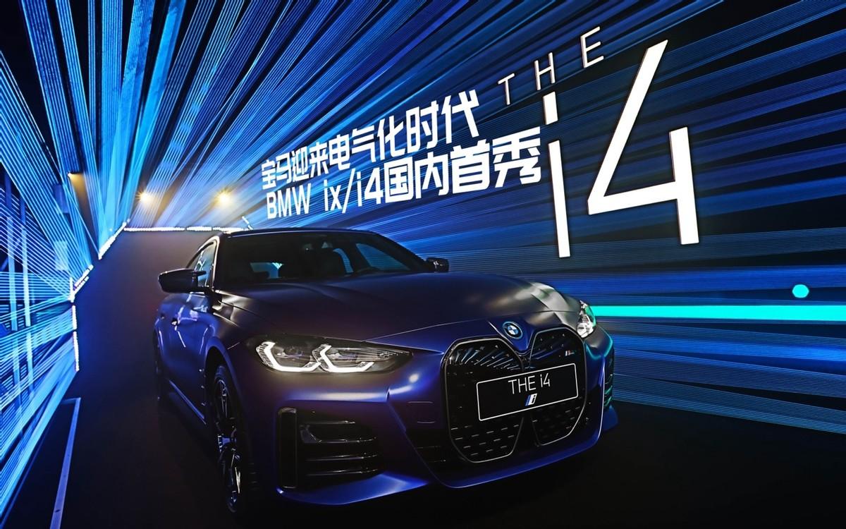 宝马停产了是真的吗（宝马啥时候停产燃油车）