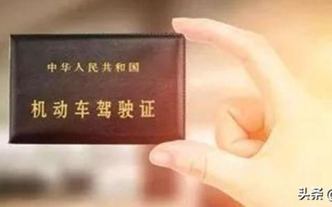 驾驶证实习期扣分规定（c1第一年扣分有影响吗）
