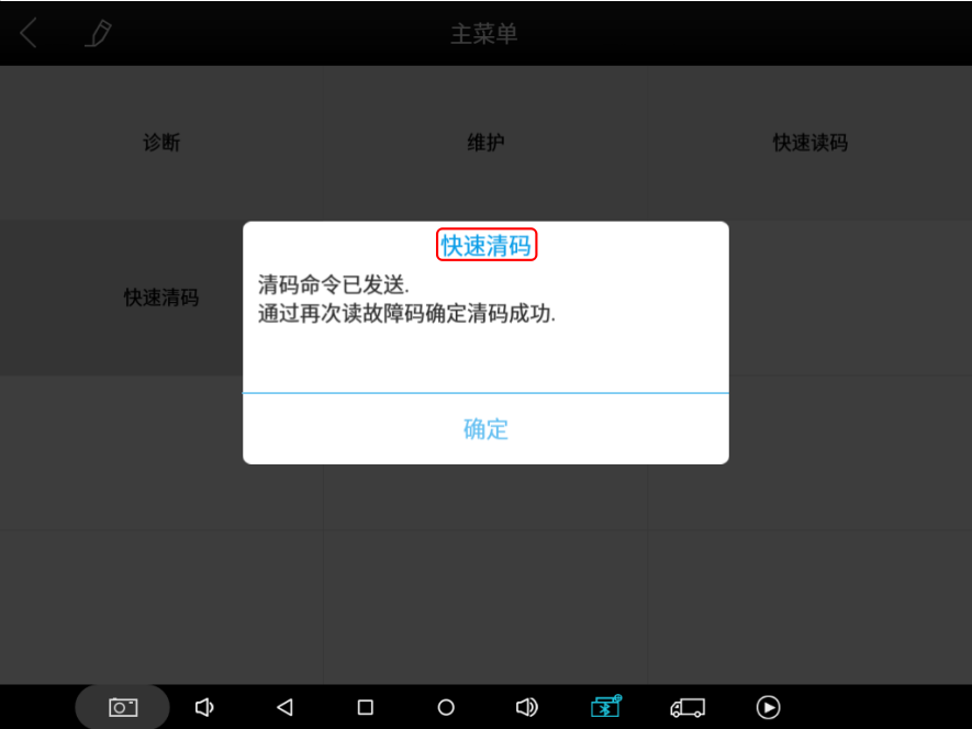 宝马150202故障码怎么解决（宝马故障码查询表）