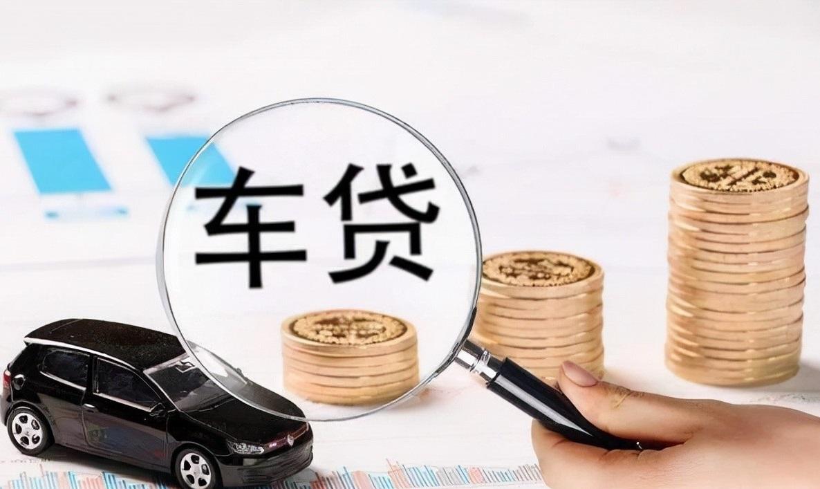 买汽车贷款好还是全款好呢（全款买车需要注意什么）