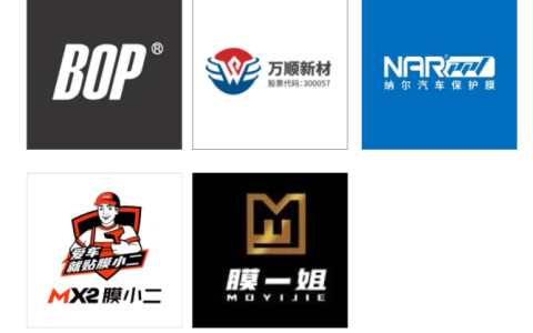 十大隐形车衣排名及图片（隐形车衣有哪些品牌）