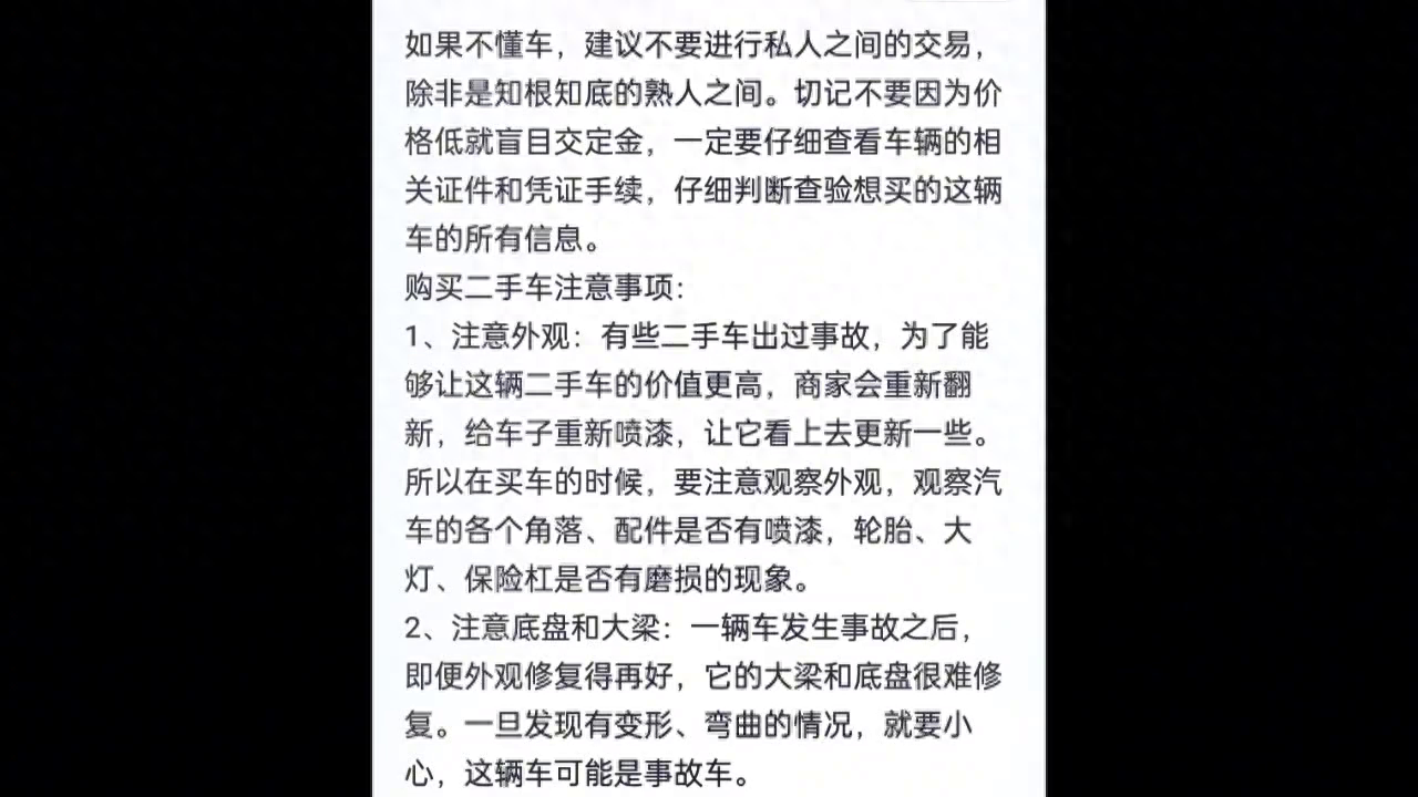 上海二手车交易市场哪家最大最好（上海口碑较好的二手车商）