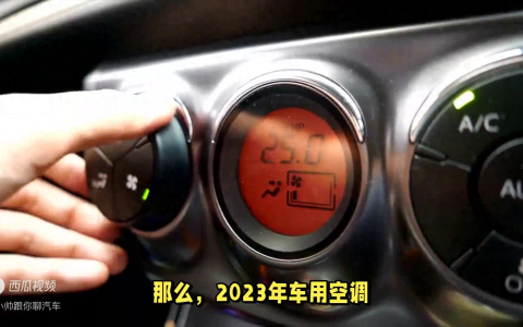十大驻车空调品牌都有什么（疆来驻车空调怎么样）