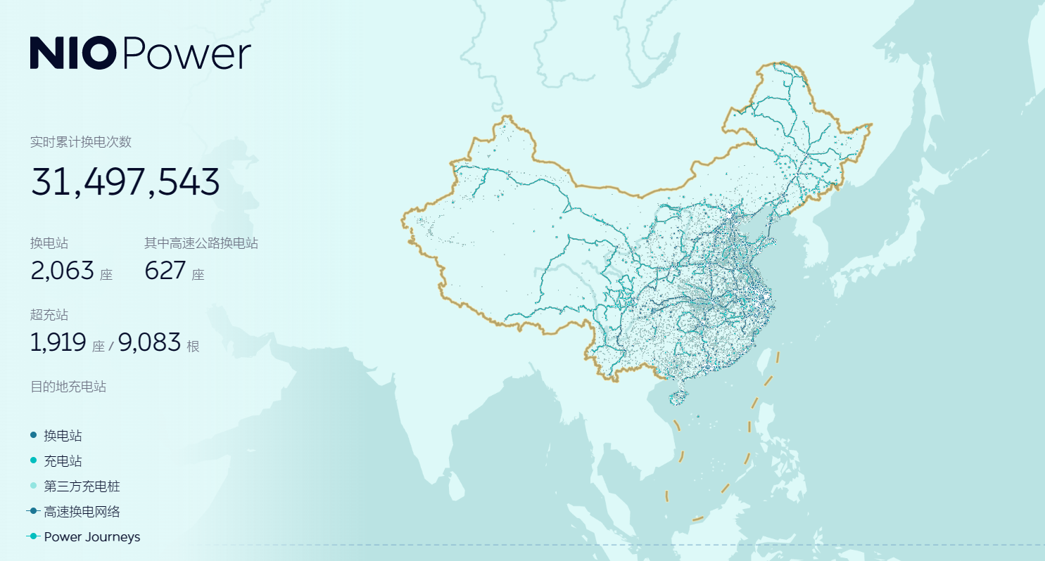 蔚来公司的背景调查报告（蔚来汽车企业文化）