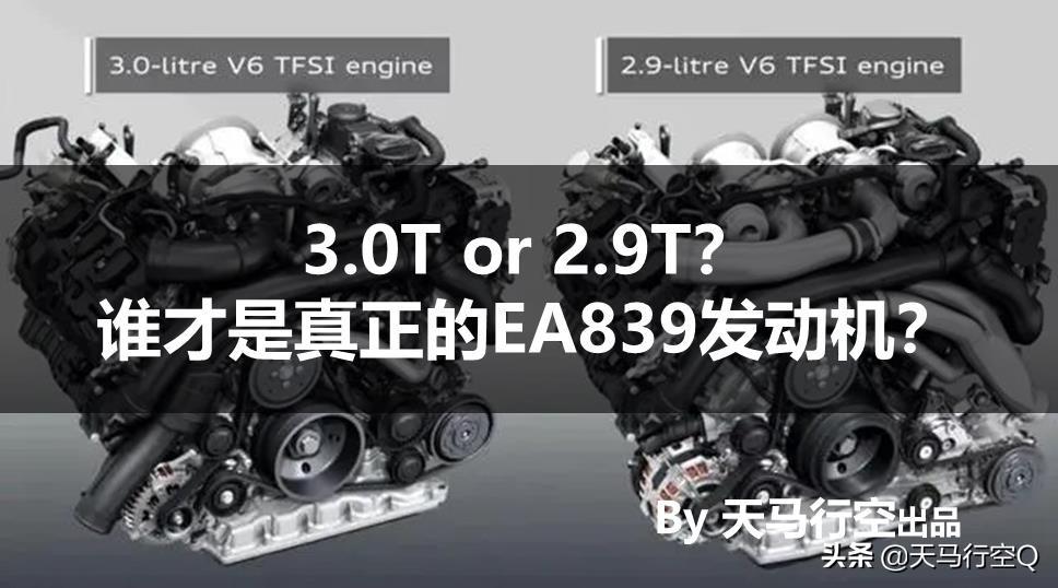 ea839发动机有哪些车（EA839是十佳发动机吗）