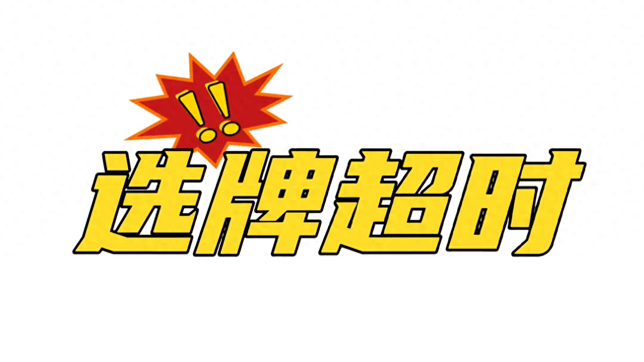 新车网上选号怎么操作（12123随机5次用完了怎么办）