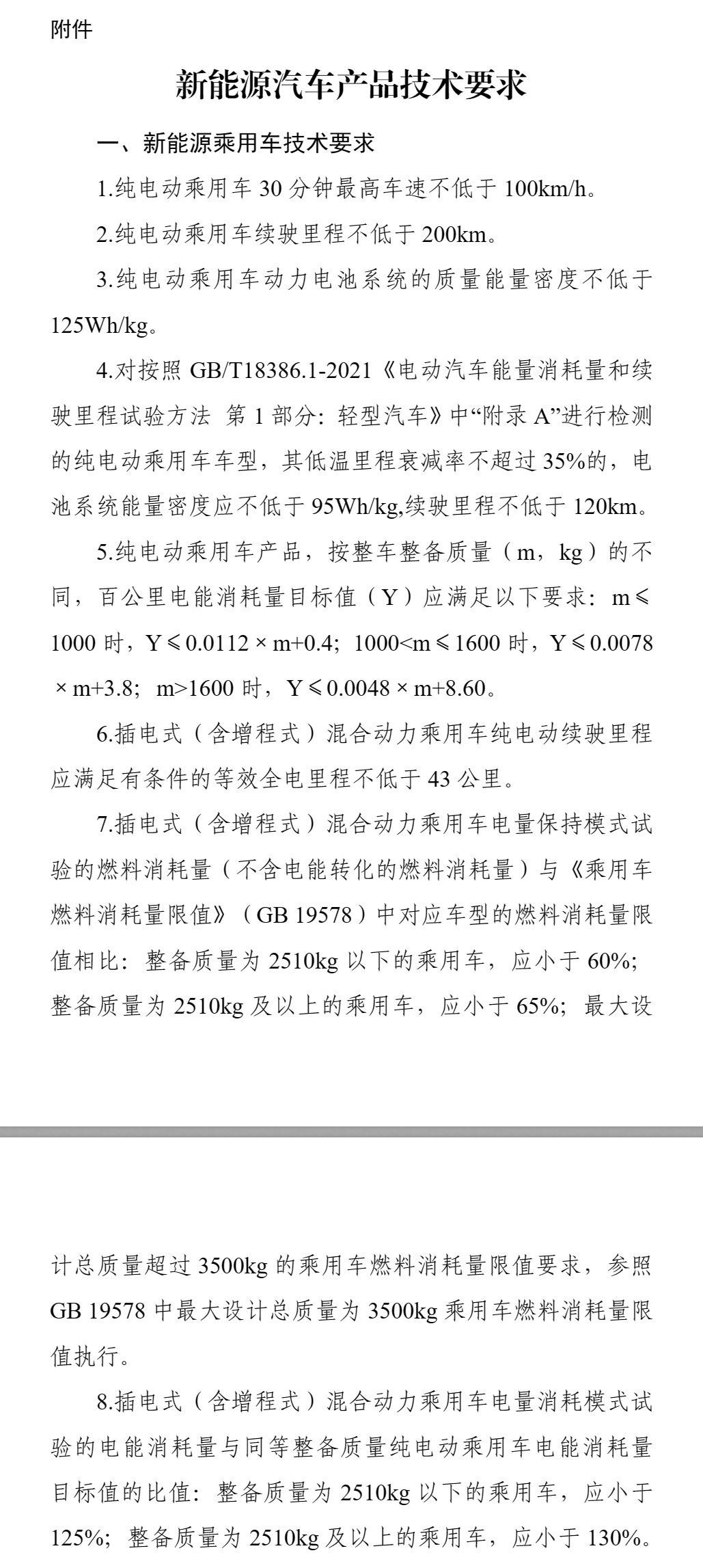 购置税减半政策2024年还有吗（2024年买车有什么优惠政策）