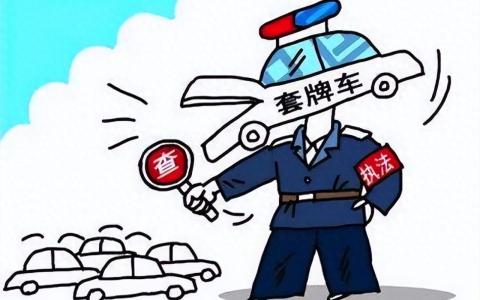 免费全国车辆违章查询入口（违章查询实时动态怎么查）