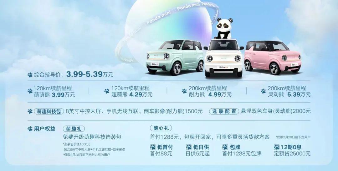 迷你车报价mini电动车（迷你电动车多少钱一辆）