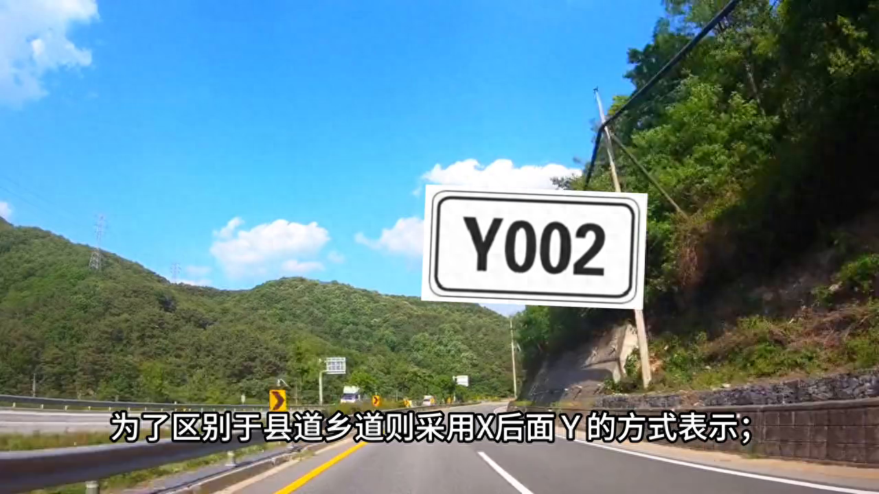 高速公路g2是什么编号（G2是里程还是界碑）