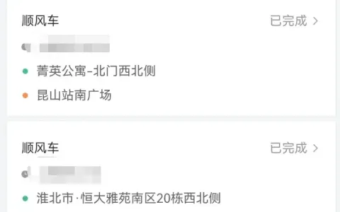 私家车怎么赚钱干副业（有车可以干什么副业）
