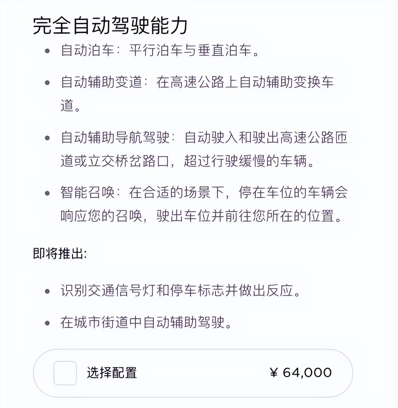 dipilot和L2系统有什么区别（dipilot护航什么情况下开启）