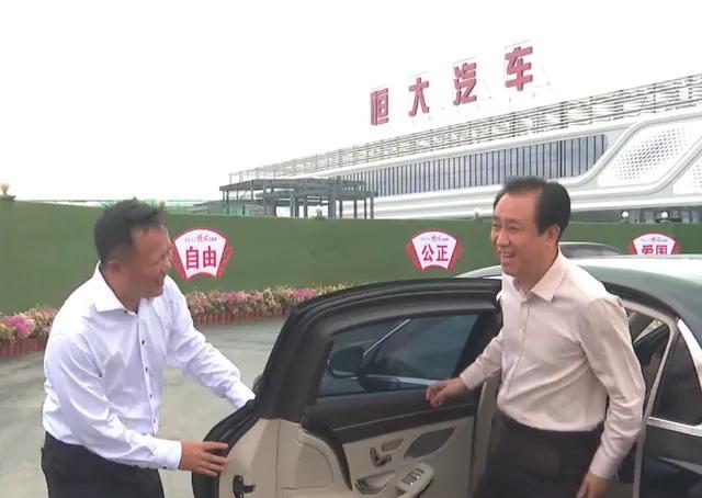 恒大新能源汽车造出来了吗（恒大汽车目前状况）