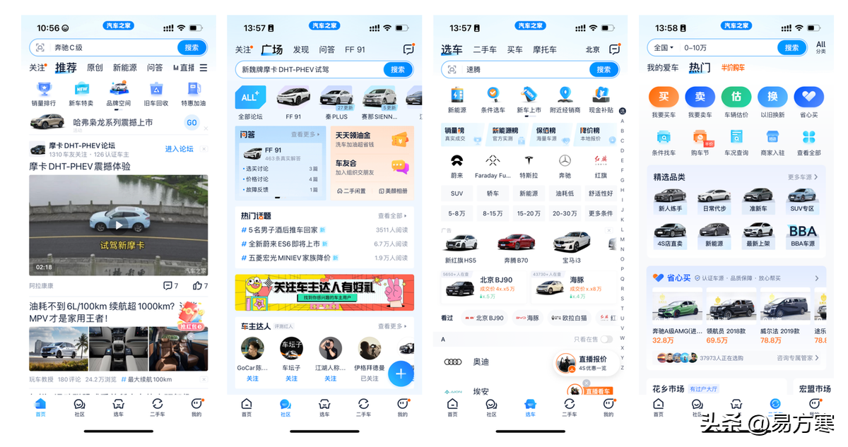 汽车配置参数对比软件（汽车参数查询用什么软件）