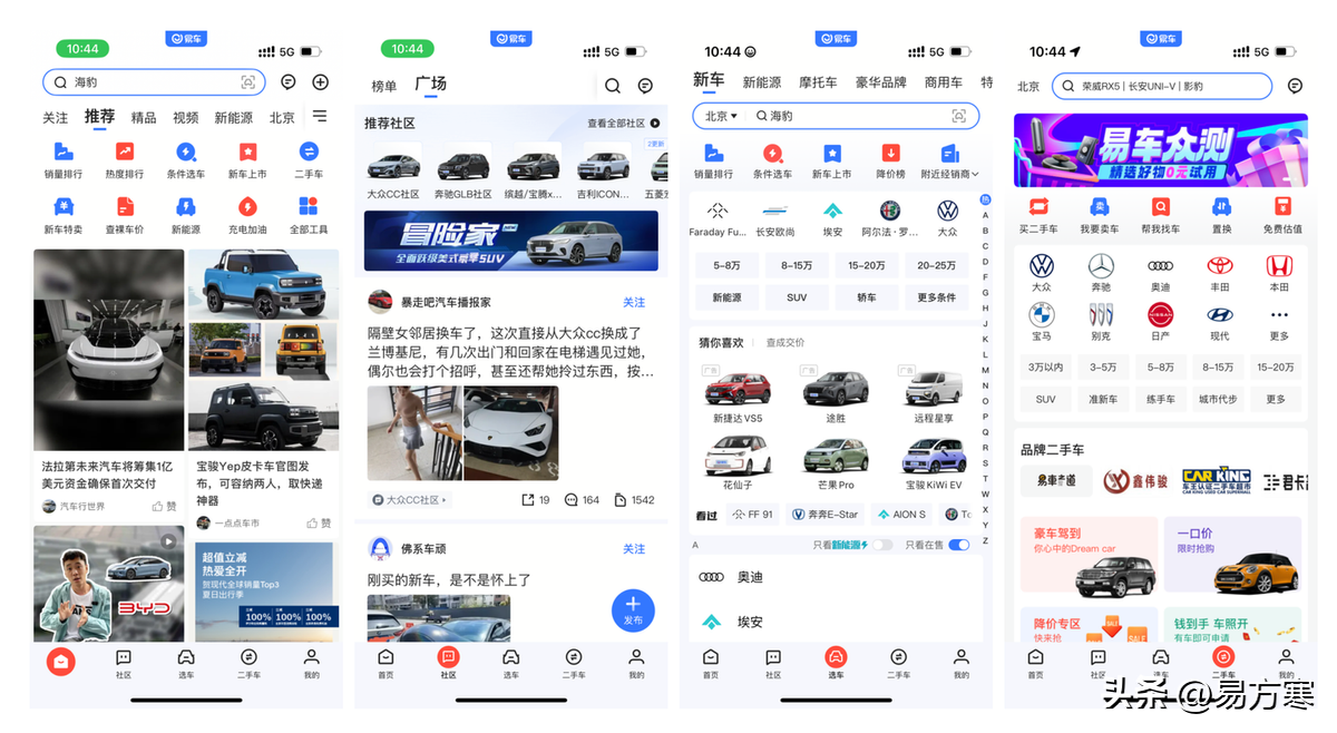 汽车配置参数对比软件（汽车参数查询用什么软件）