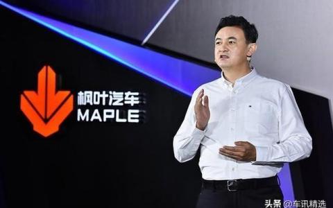枫叶汽车是什么品牌旗下的（吉利枫叶汽车怎么样）