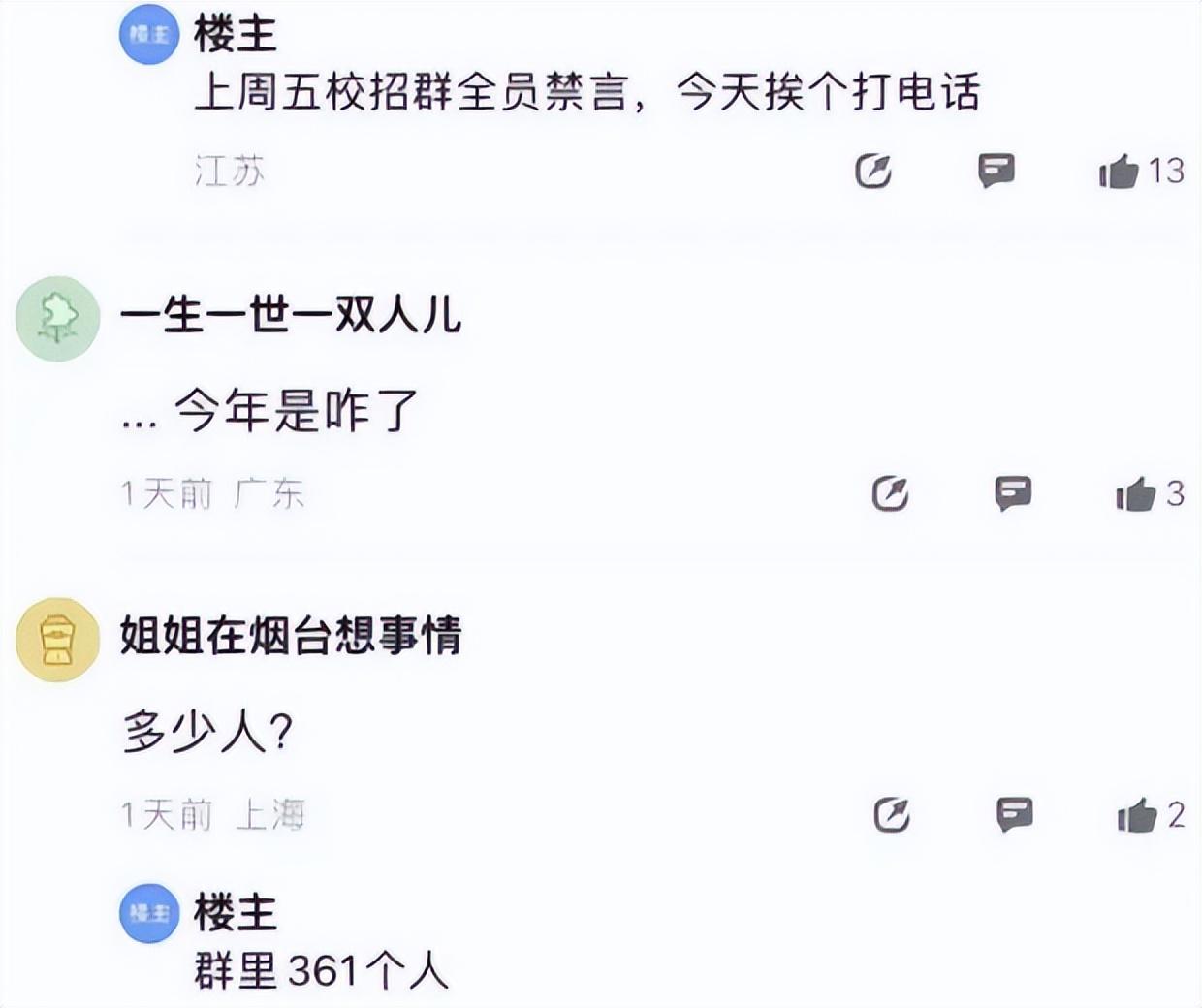 南京lg新能源员工离职原因（南京lg新能源招聘信息）