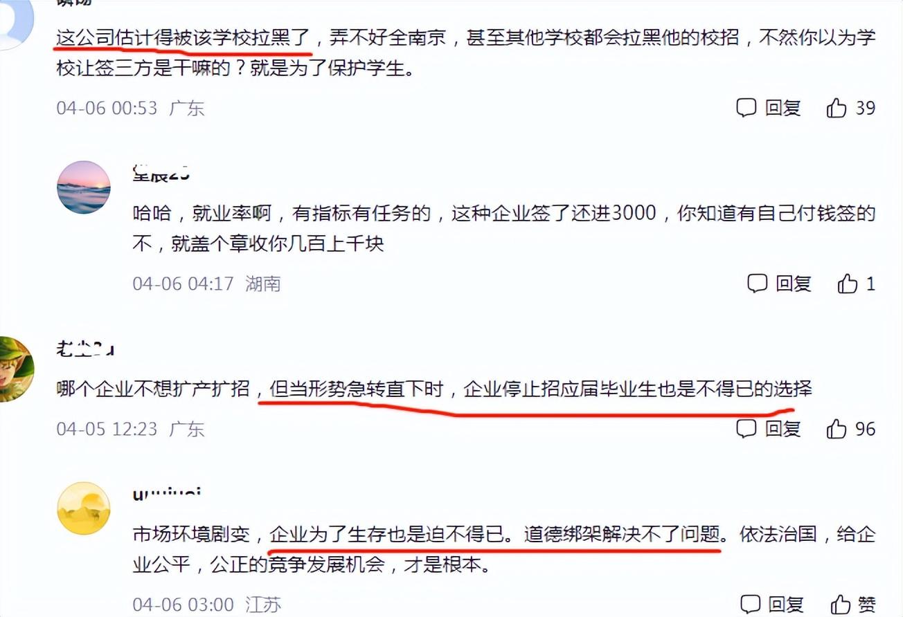 南京lg新能源员工离职原因（南京lg新能源招聘信息）