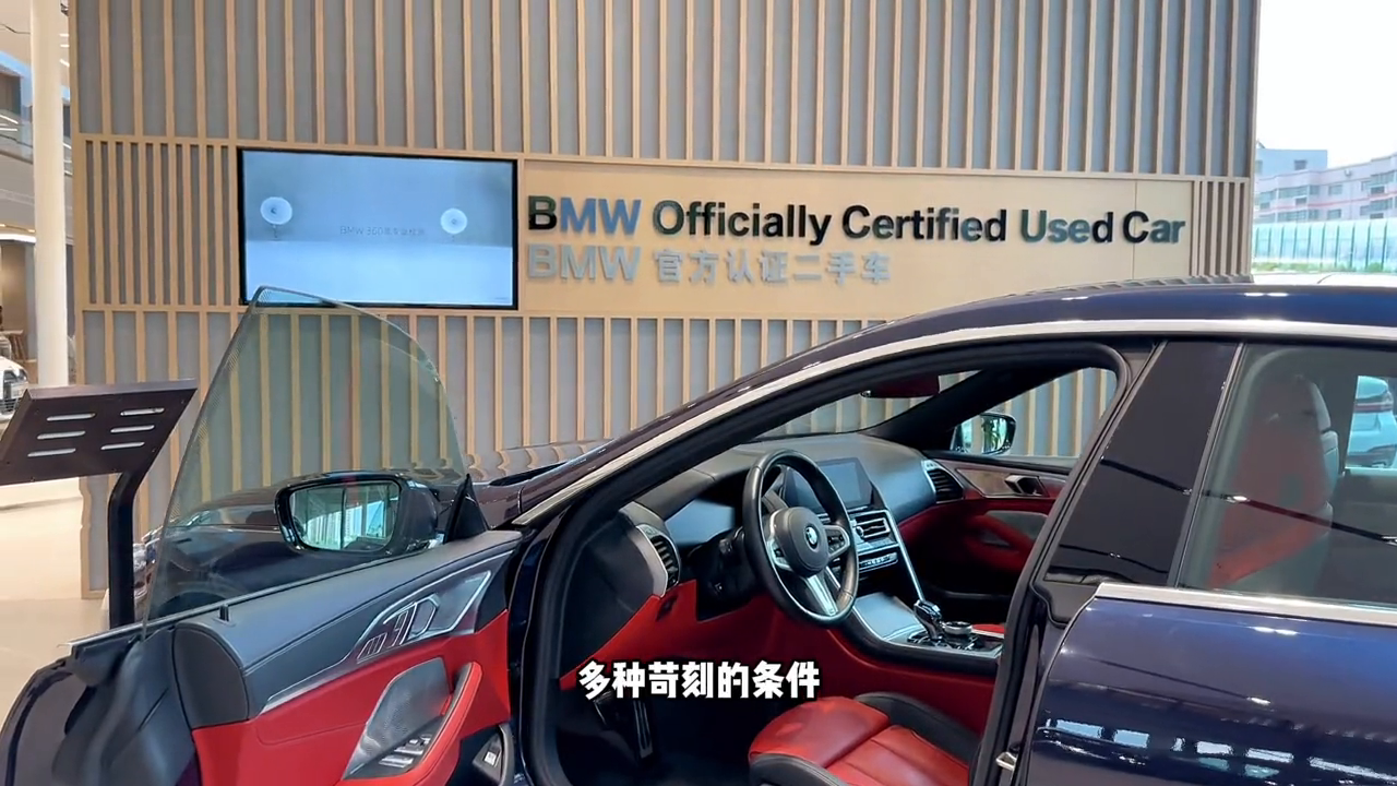 宝马官方认证二手车标准（bmw 二手车销售渠道有哪些）