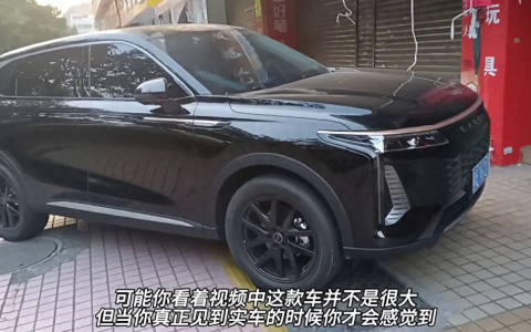 xingtu揽月是什么牌子的车（星途属于什么档次的车）
