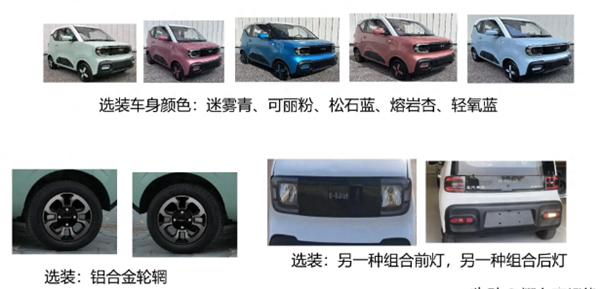 宝能汽车最新消息（宝能汽车还能活下去吗）