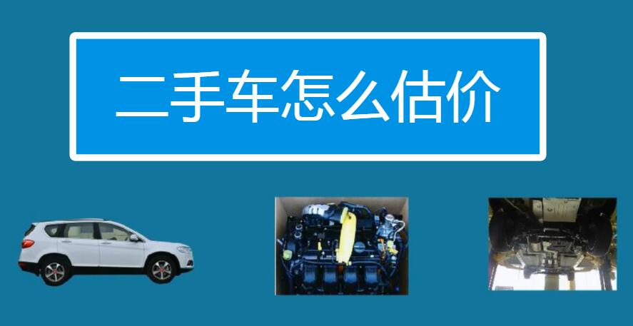 买二手车合同怎么写？