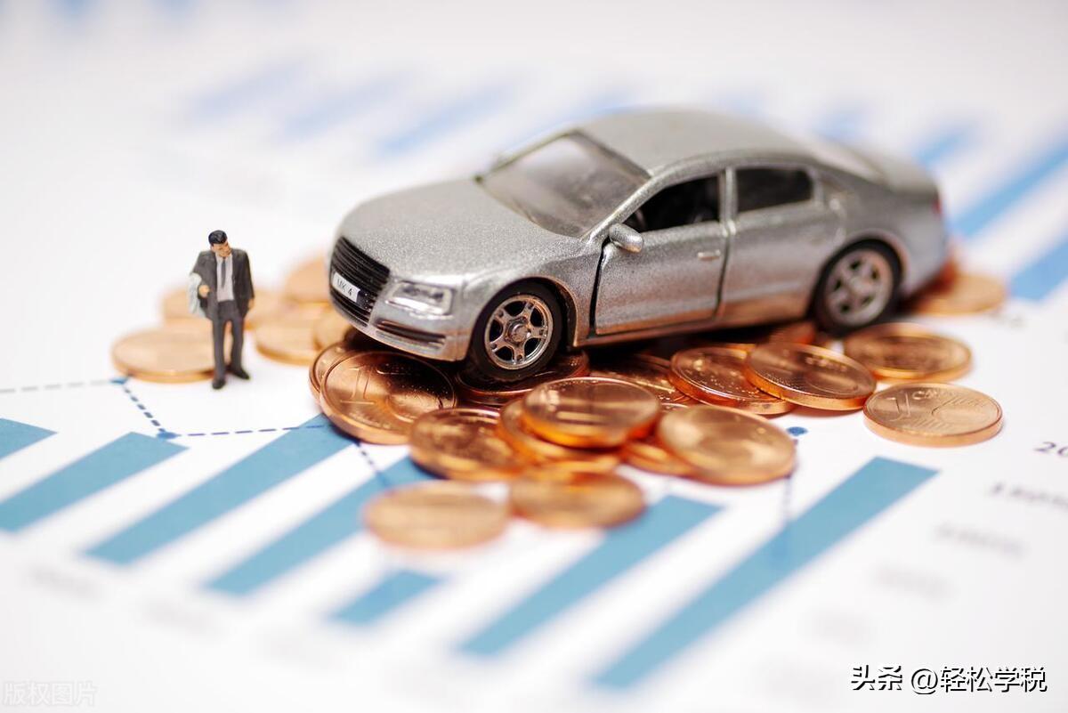 汽车购置税政策2024（2024年还会减免购置税吗）