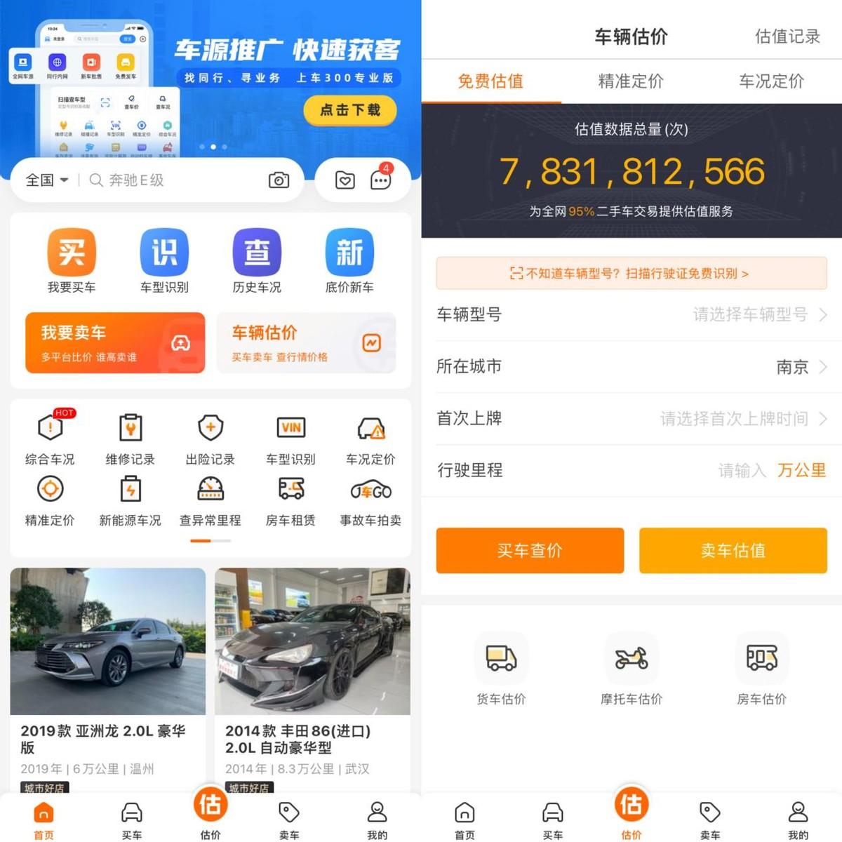 全国最低价二手车排行榜（便宜二手车推荐）